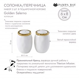 Набор солонка/перечница Golden Salerno CER2616WG